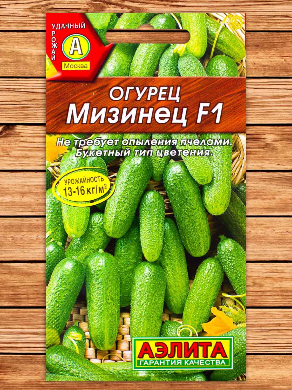 Огурец Мизинец F1 10 шт.