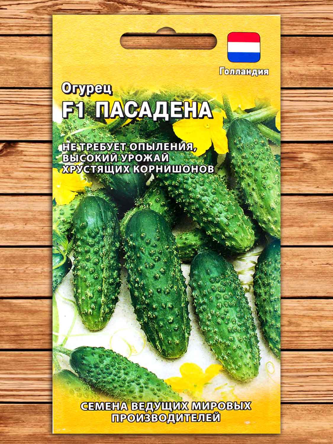Огурец Пасадена F1 0,3 гр. корнишон (Голландия)