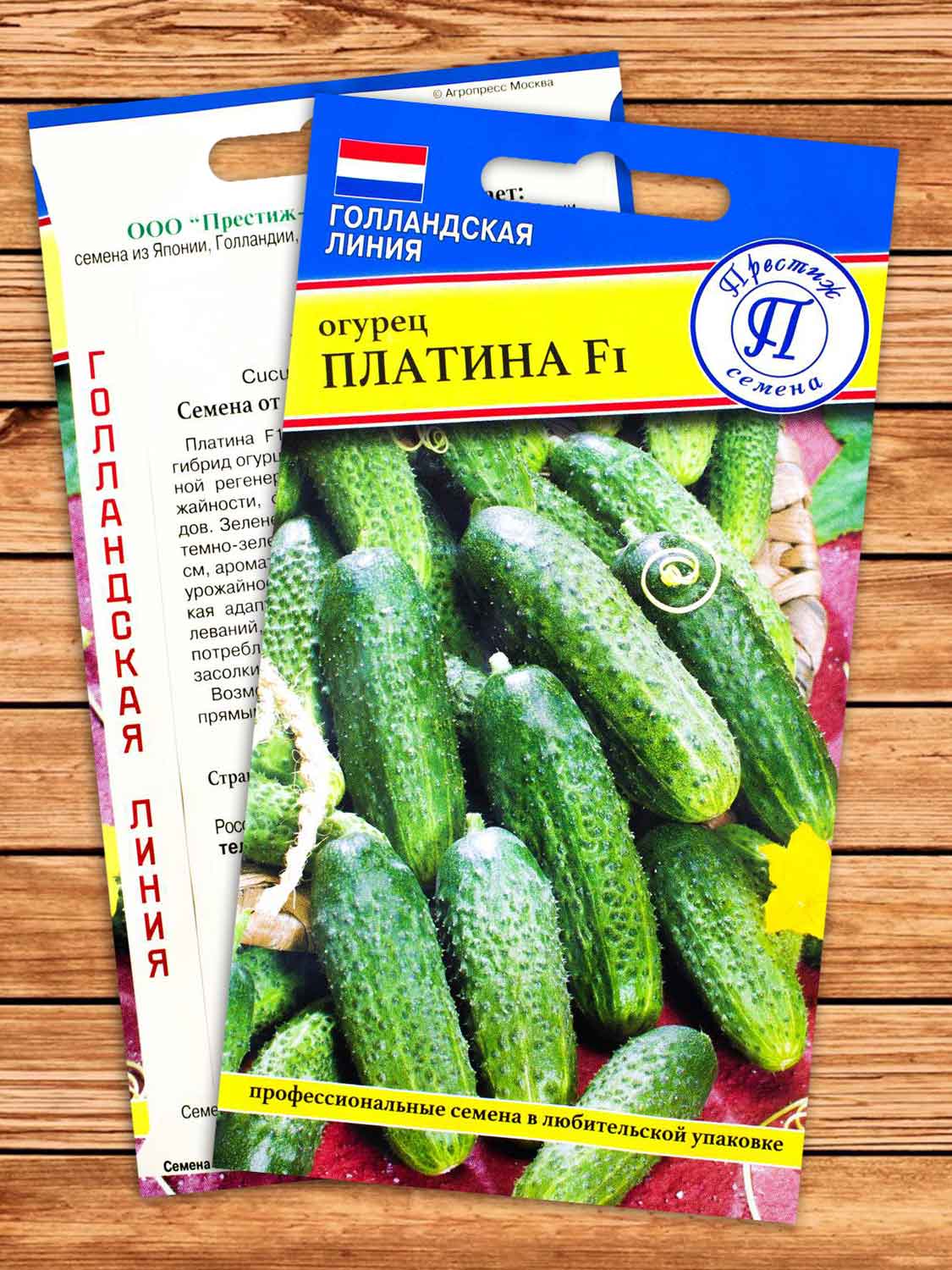 Огурец Платина F1 5 шт.