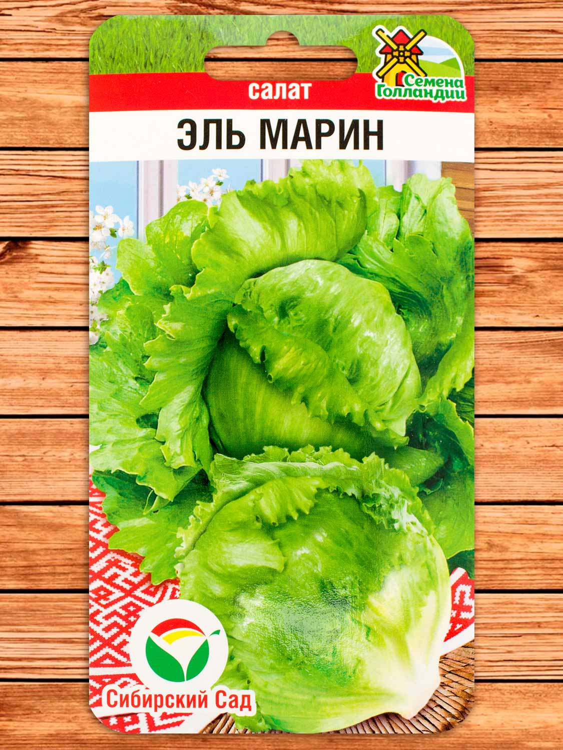 Салат Эль Марин 0,1 гр.