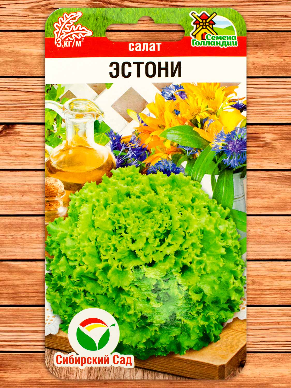 Салат Эстони 10 шт.