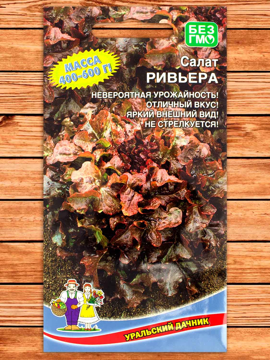 Салат Ривьера 0,25 гр.