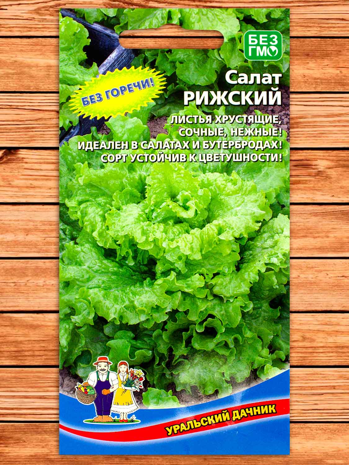 Салат Рижский 0,25 гр.