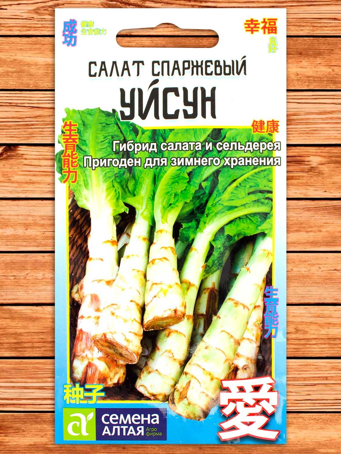 Салат Уйсун Спаржевый 0,5 гр.