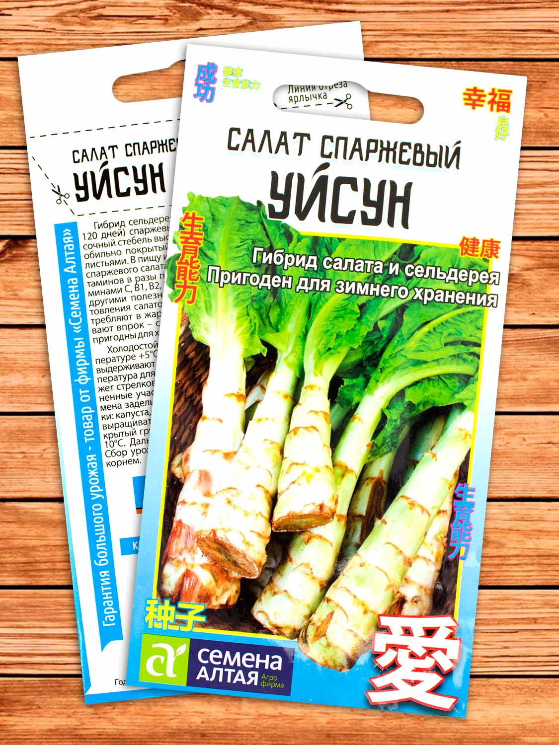 Салат Уйсун Спаржевый 0,5 гр.