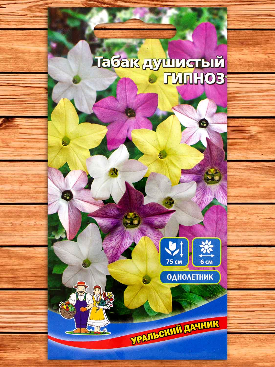 Табак Душистый Гипноз 0.1 гр.
