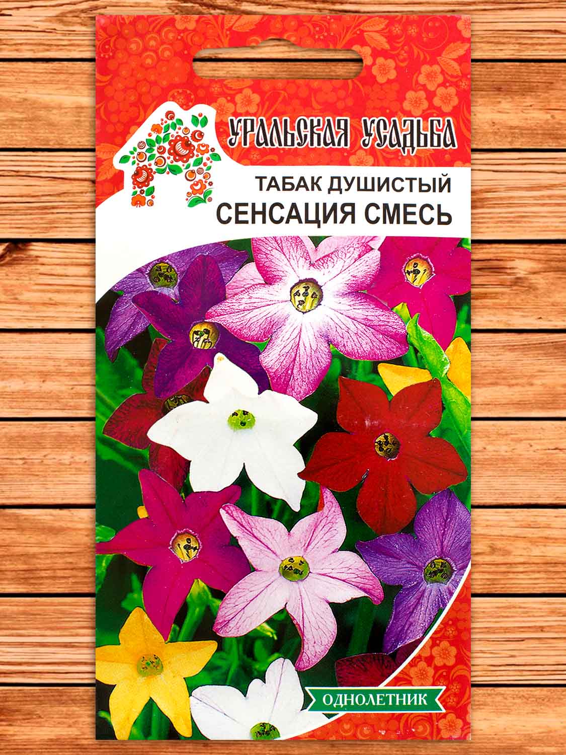 Табак Душистый Сенсация смесь 0,1 гр.