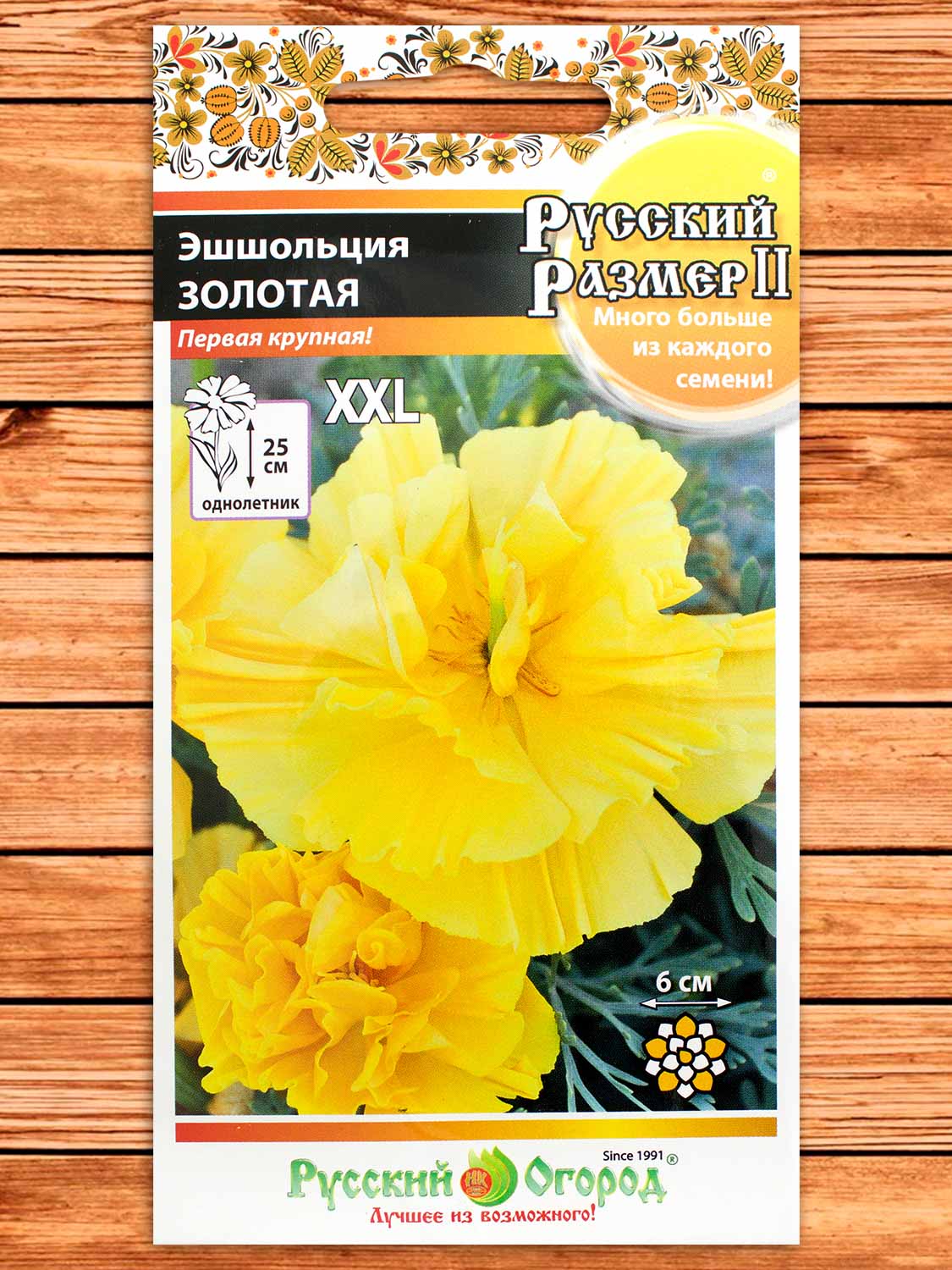 Эшшольция Русский Размер Золотая 35 шт.