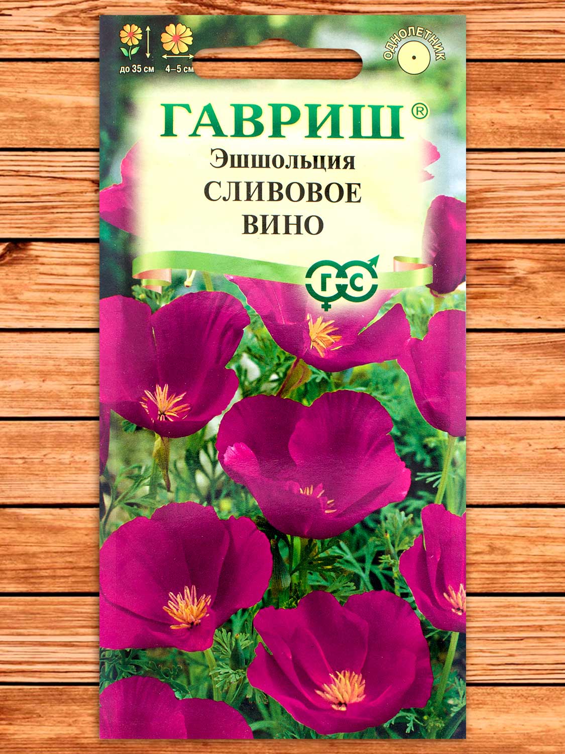 Эшшольция Сливовое Вино 0,2 гр.