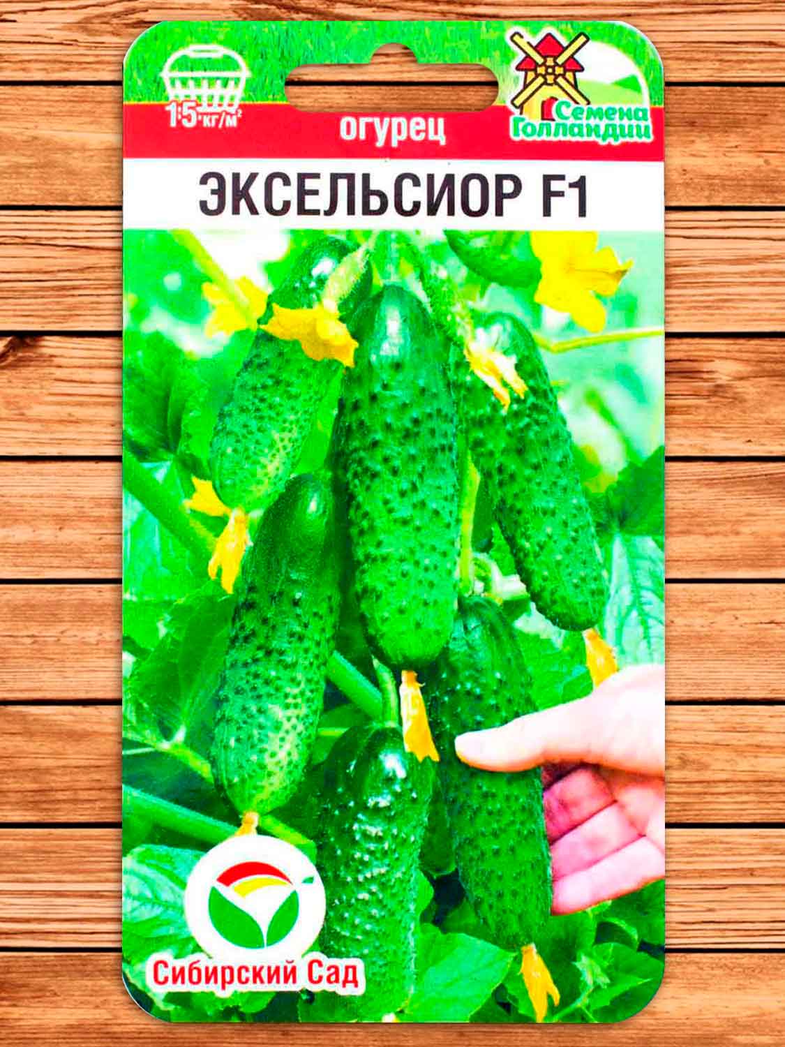 Огурец Эксельсиор F1 5 шт.