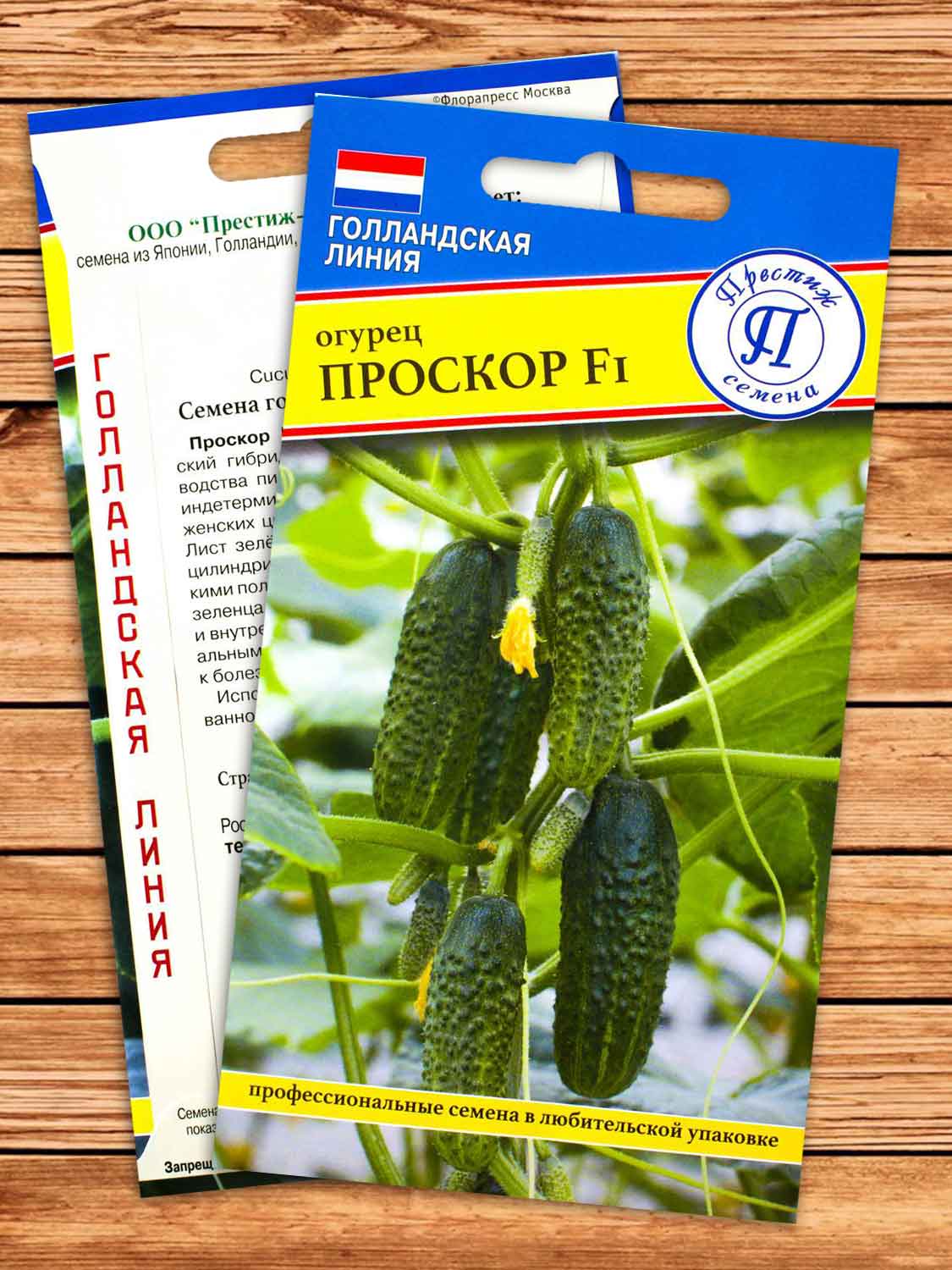 Огурец Проскор F1 5 шт.