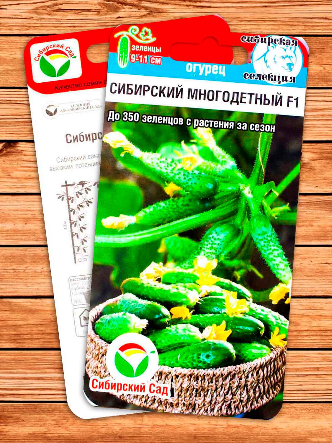 Огурец Сибирский Многодетный F1 7 шт.