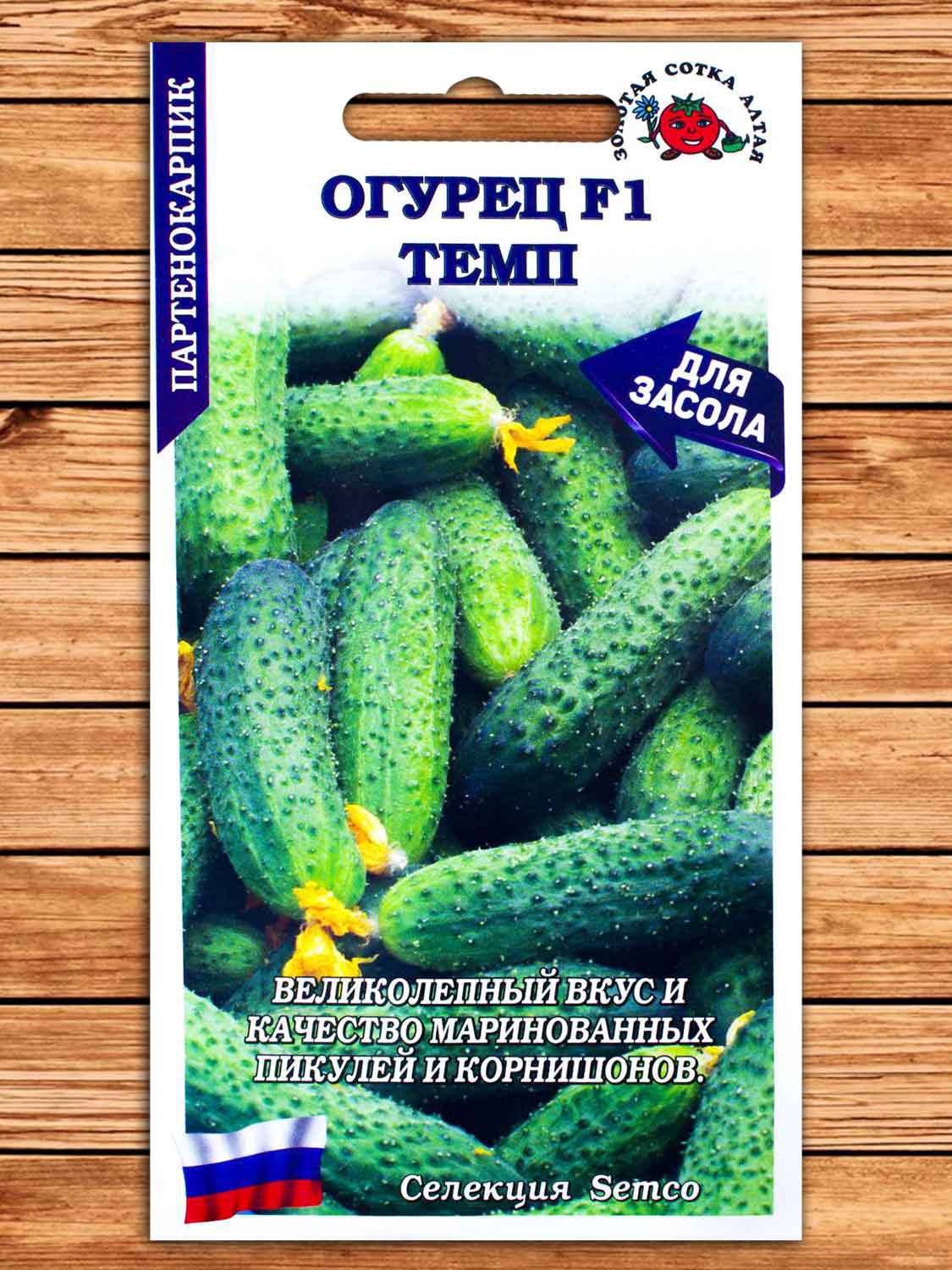 Огурец Темп F1 5 шт.