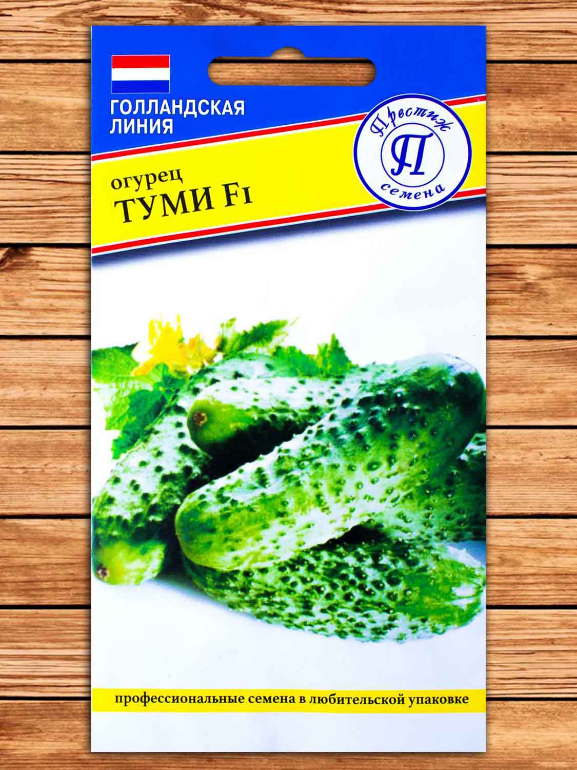 Огурец Туми F1 5 шт.