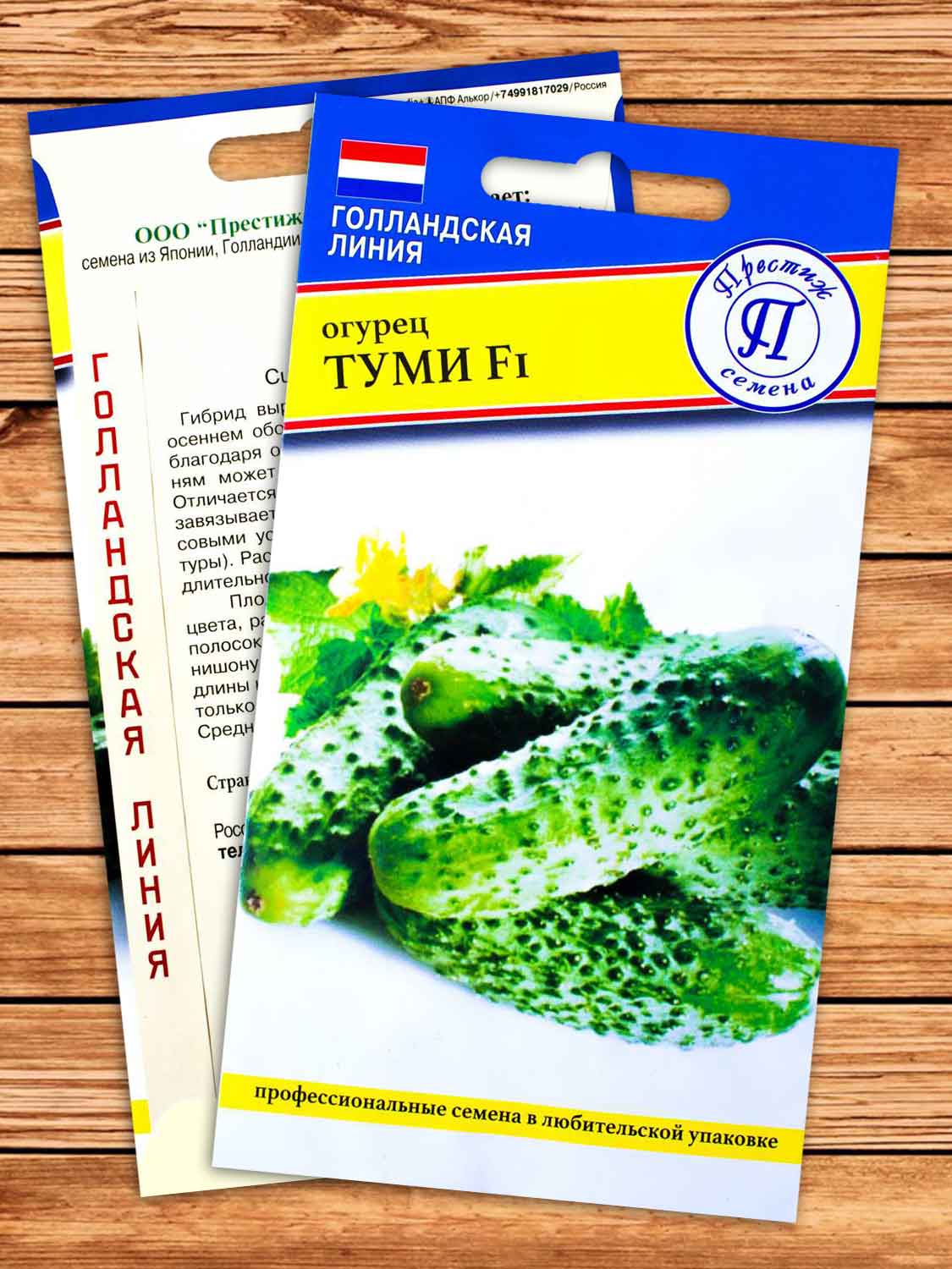 Огурец Туми F1 5 шт.