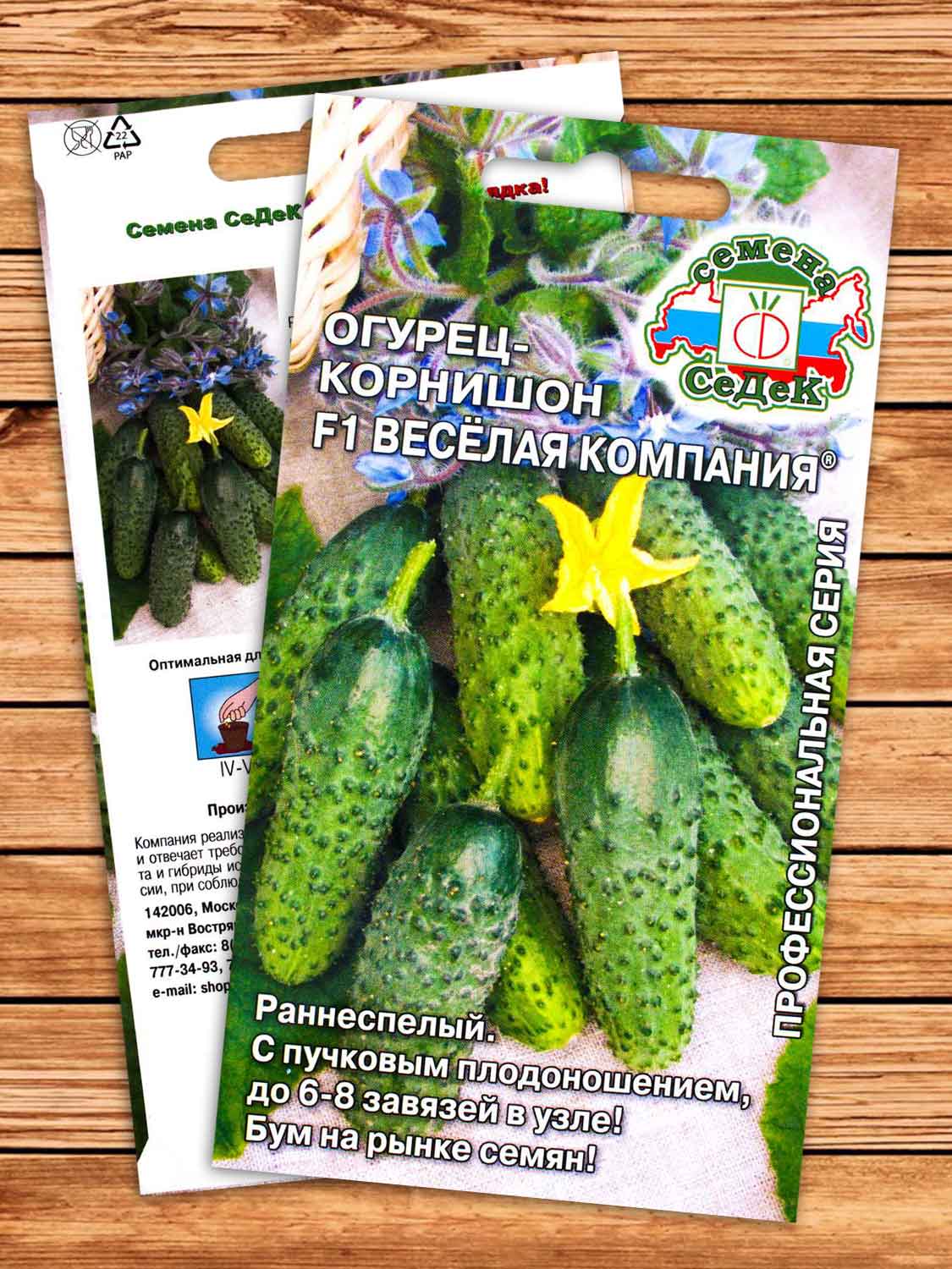Огурец Веселая Компания F1® 0,5 гр.