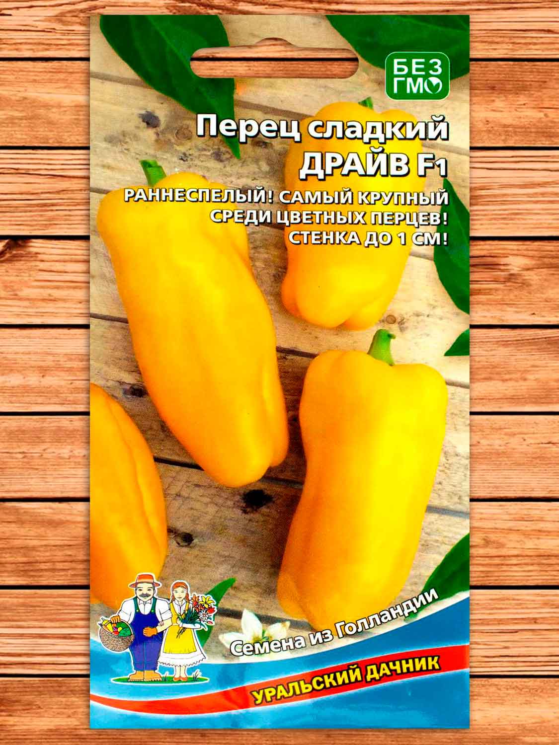 Перец Драйв F1 12 шт.