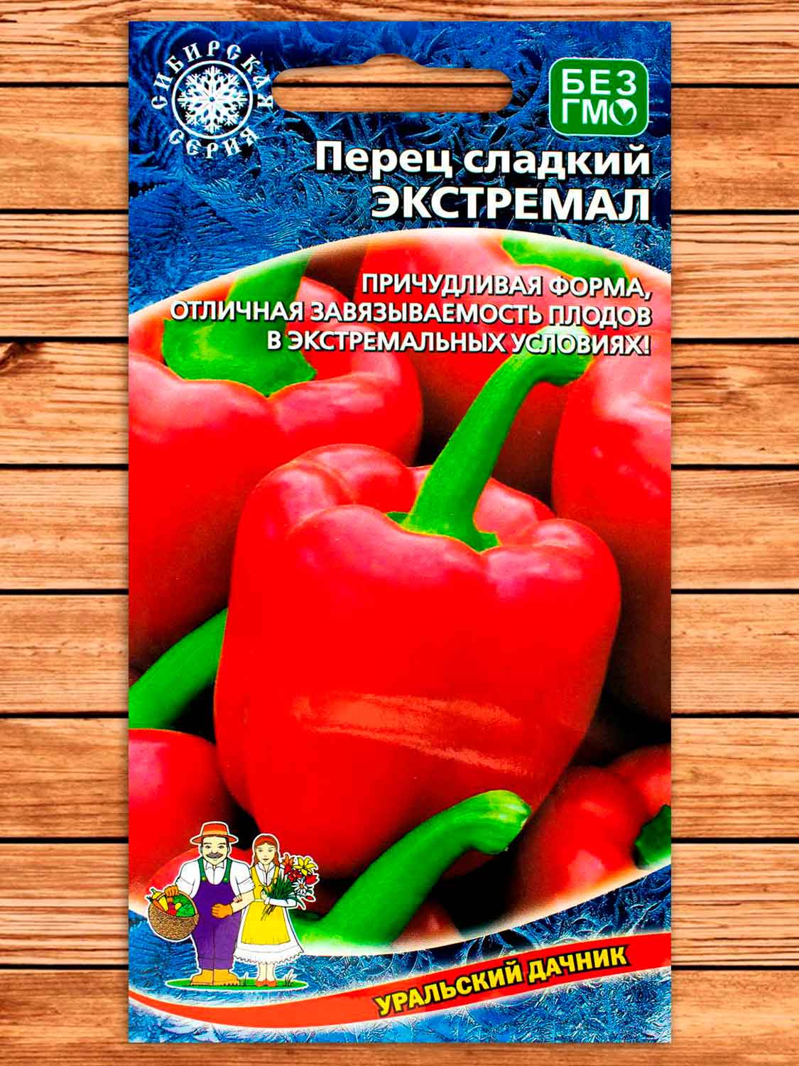 Перец Экстремал 20 шт.