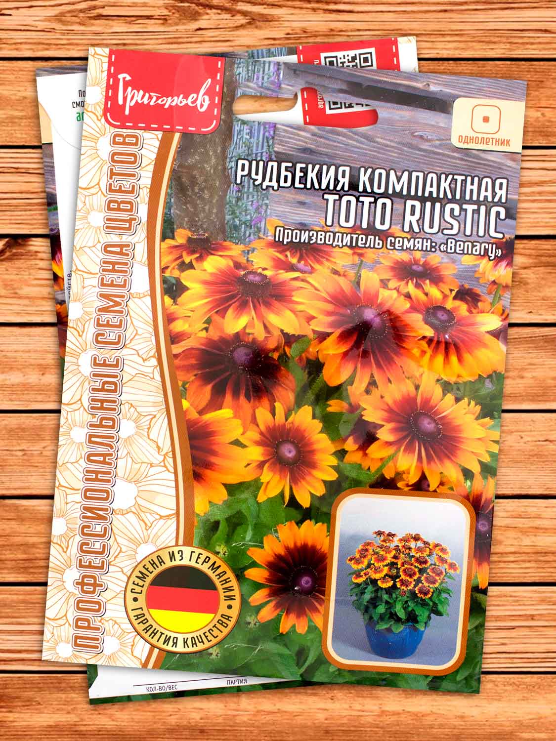 Рудбекия компактная Toto Rustic 5 шт.