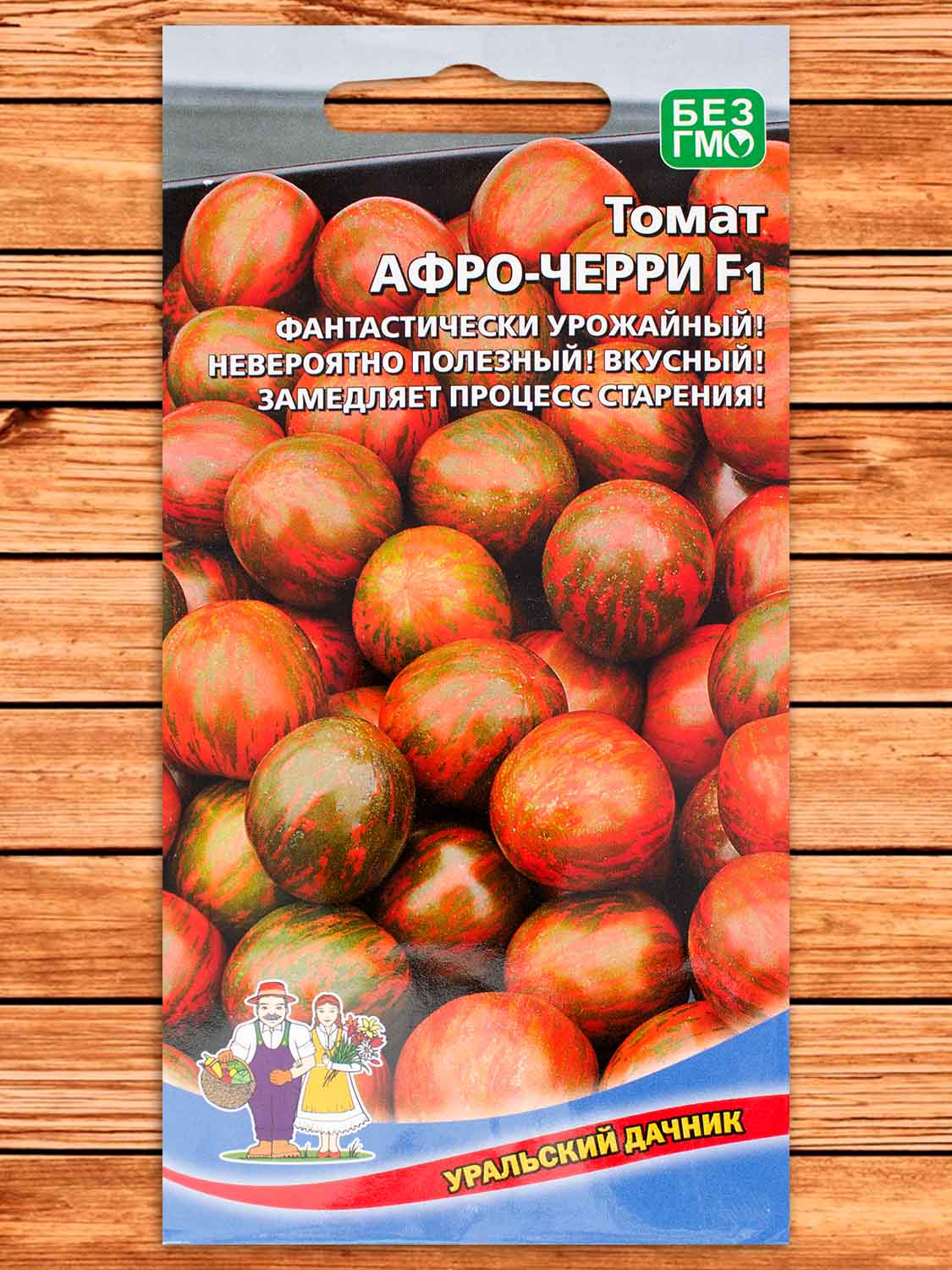 Томат Афро-черри F1 12 шт.