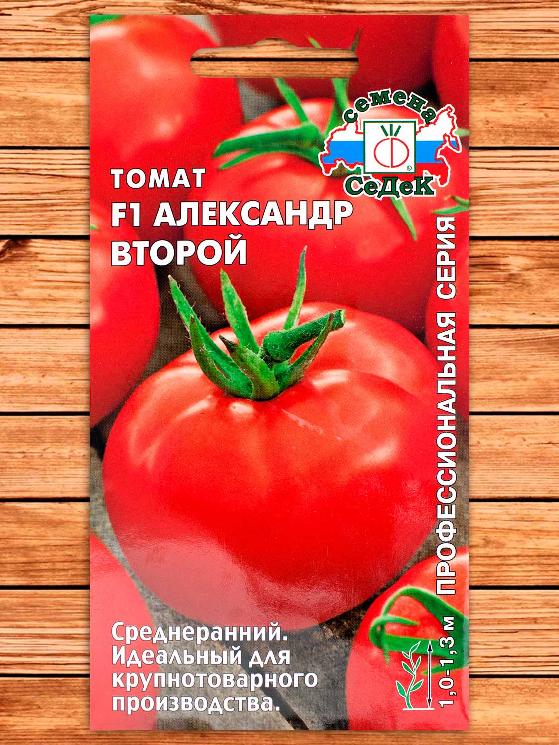 Томат Александр Второй F1 0,03 гр.