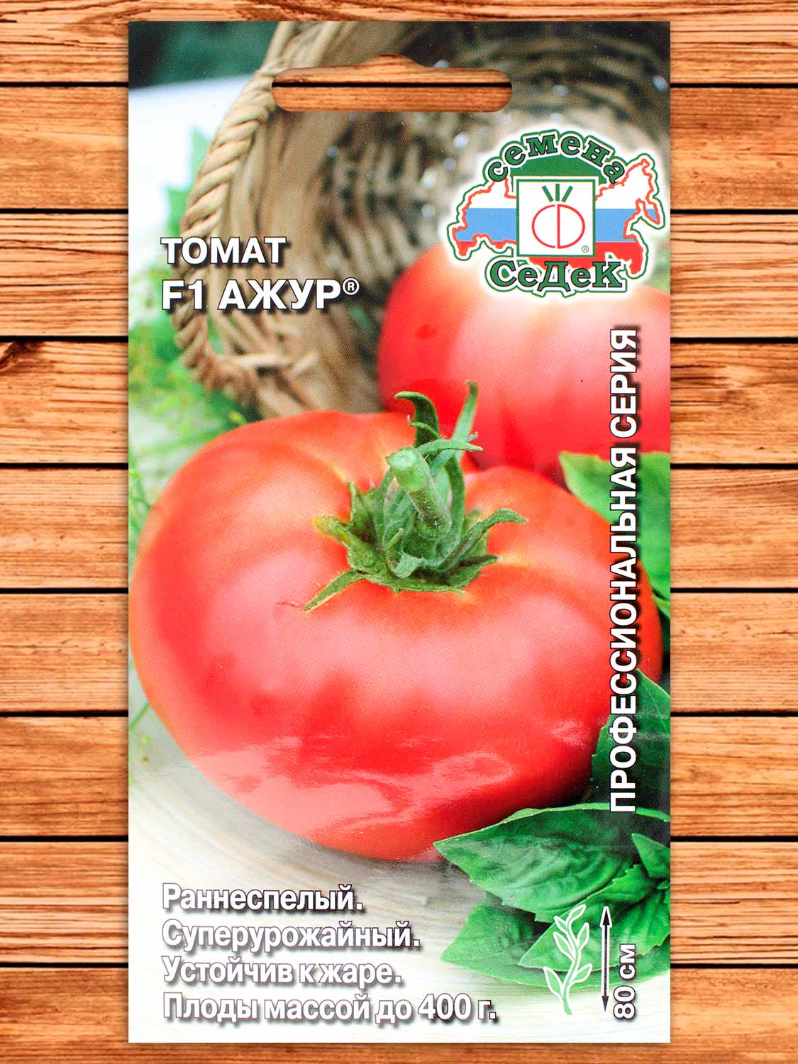 Томат Ажур F1® 0,1 гр.