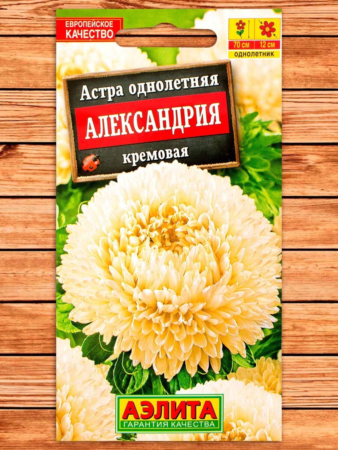 Астра Александрия кремовая 0,1 гр.