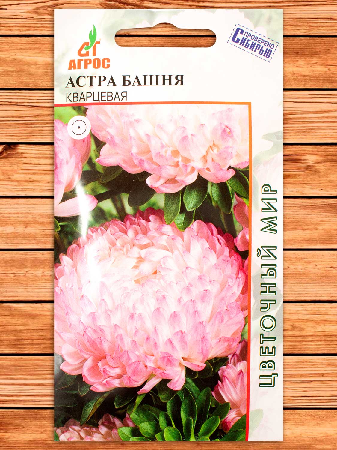 Астра Башня Кварцевая 0,3 гр.