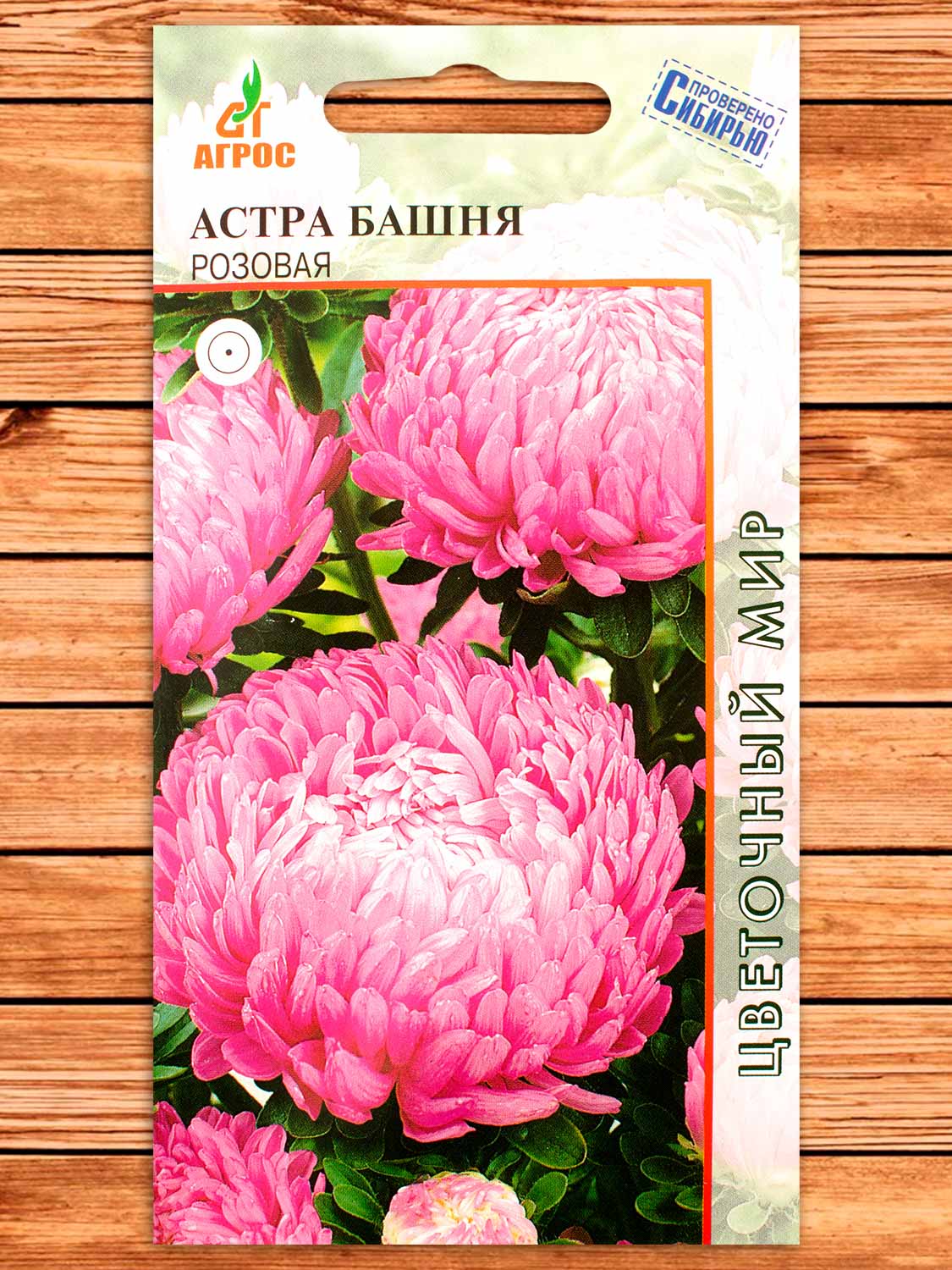 Астра Башня Розовая 0,3 гр.