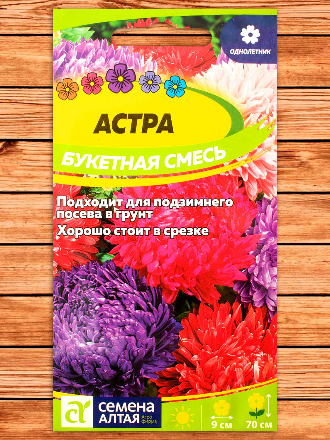 Астра Букетная Смесь 0,3 гр.
