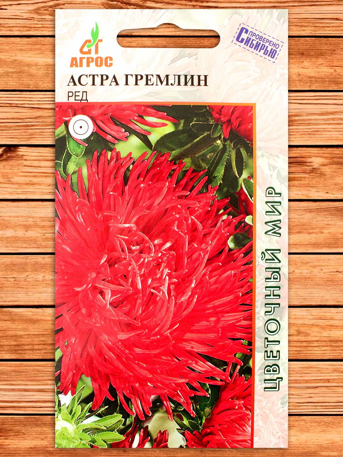 Астра Гремлин Ред 0,3 гр.