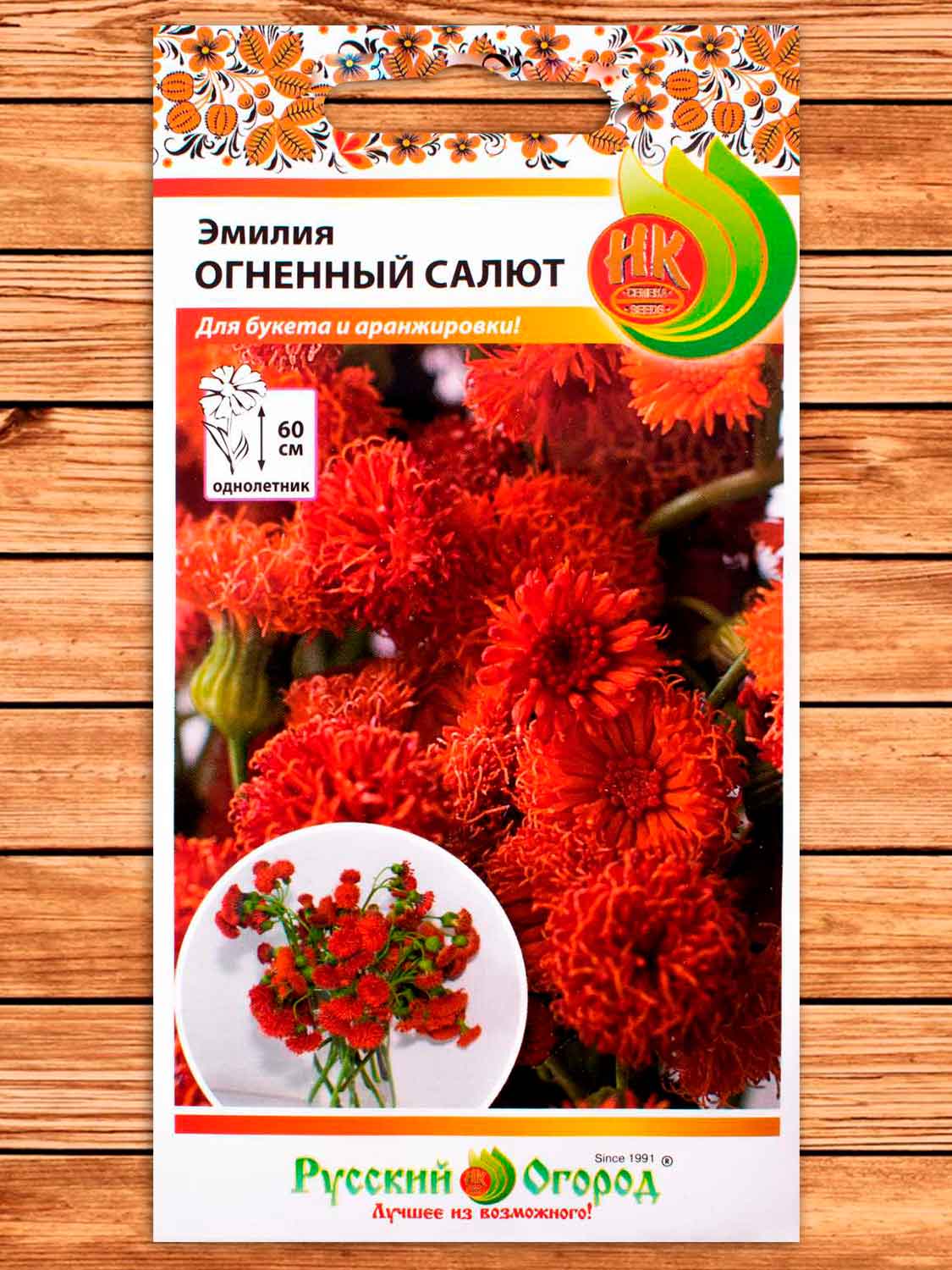 Эмилия Огненный Салют 0,05 гр.