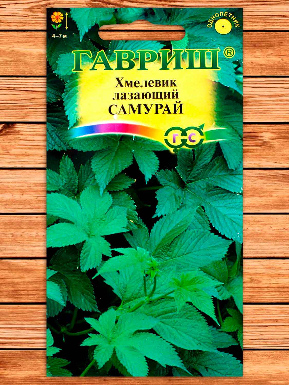 Хмелевик лазающий (Хмель Японский) Самурай 0,17 гр.