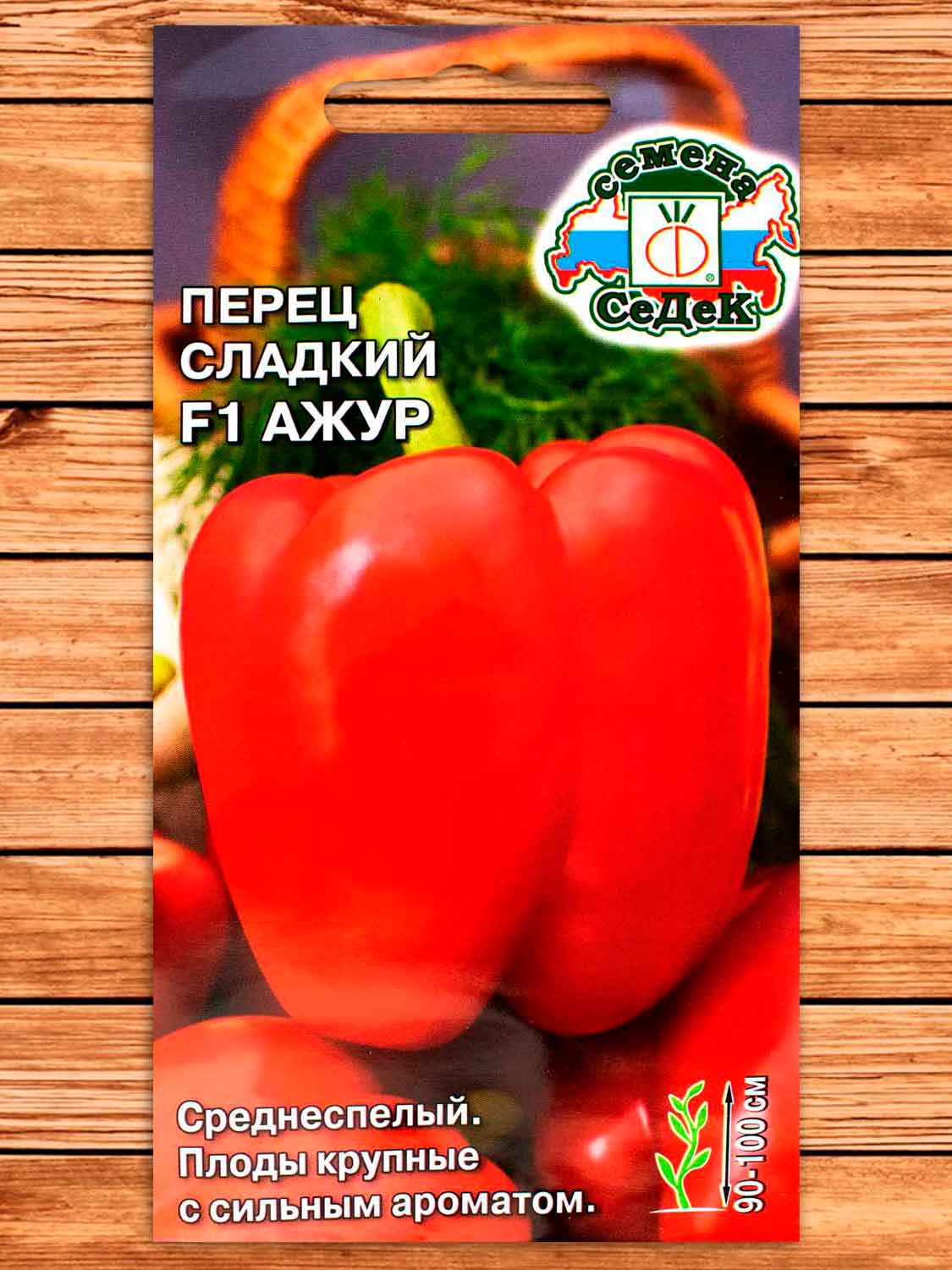Перец Ажур сладкий 0,1 гр.