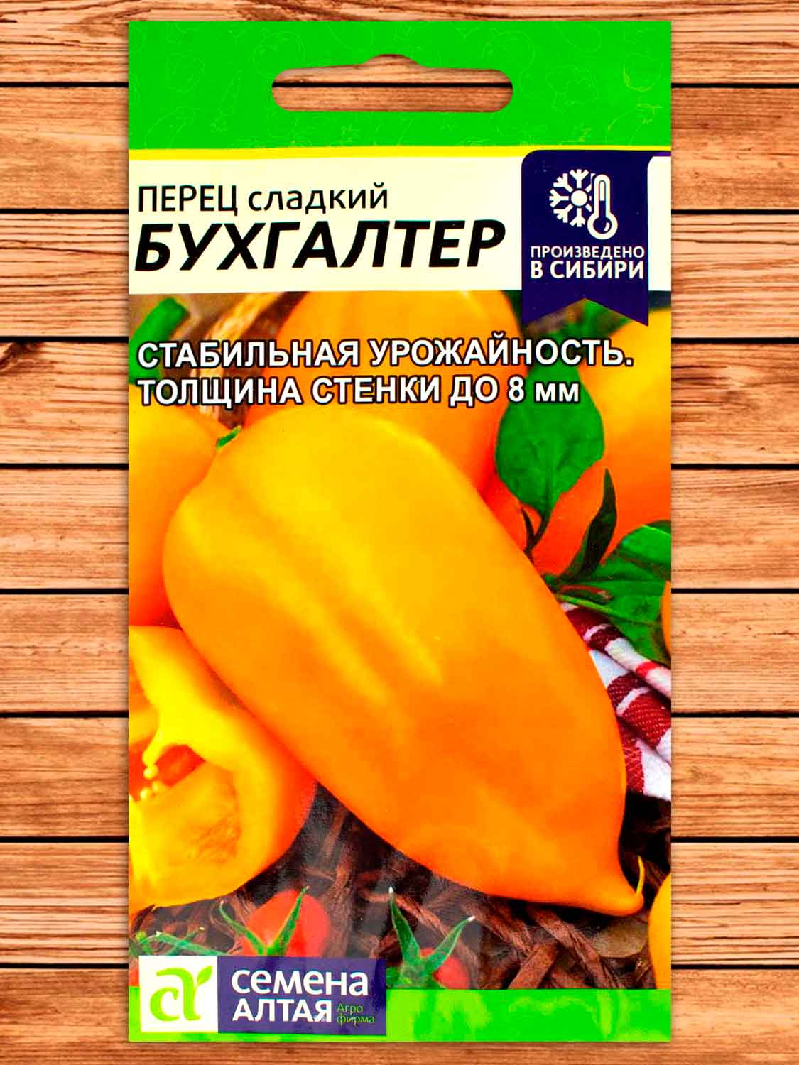 Перец Бухгалтер 10 шт.
