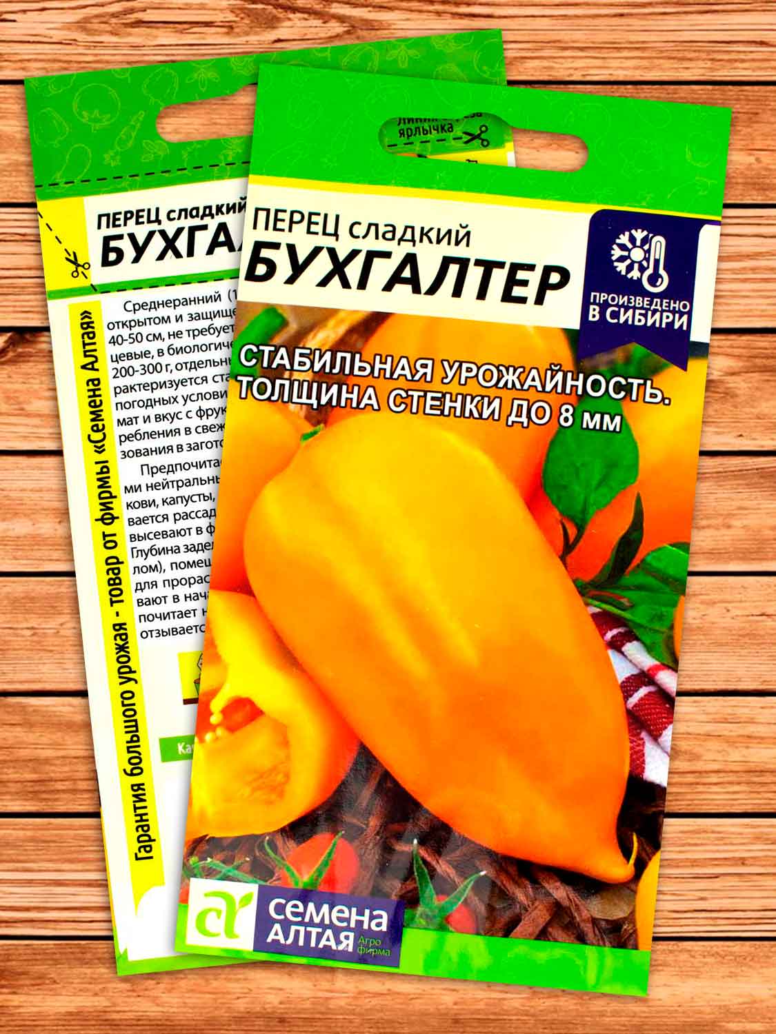 Перец Бухгалтер 10 шт.