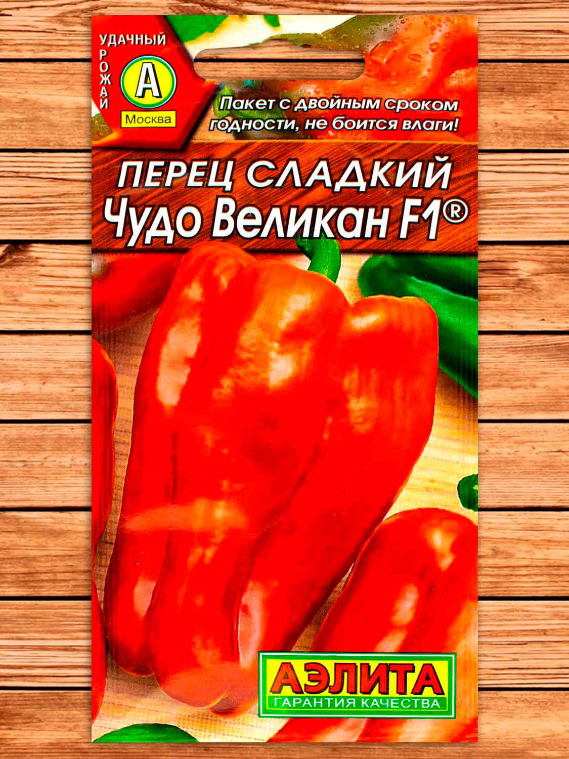 Перец Чудо-Великан F1 0,1 гр.