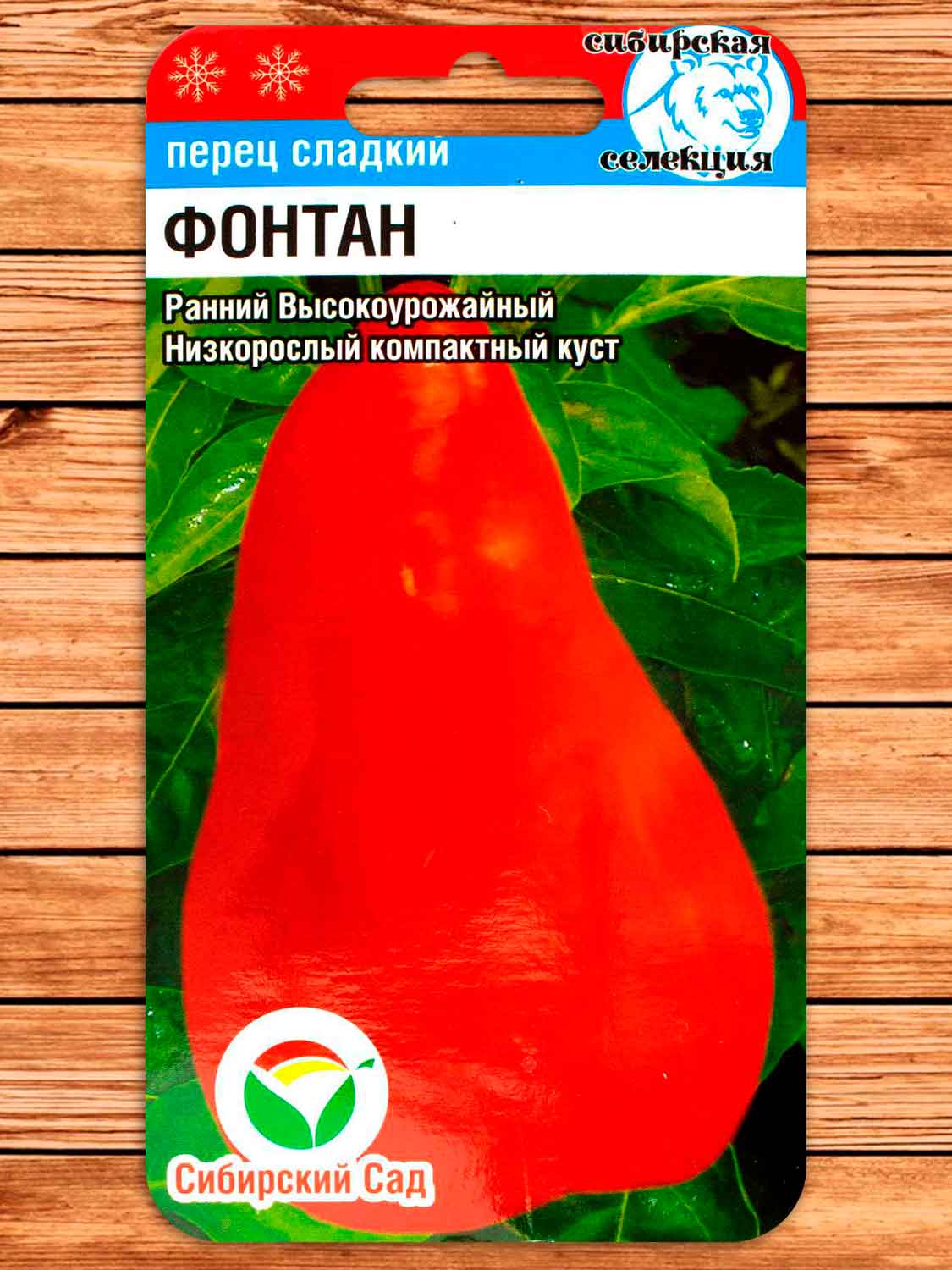 Перец Фонтан 15 шт.