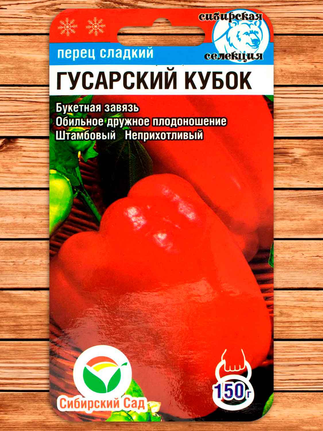 Перец Гусарский Кубок 15 шт.