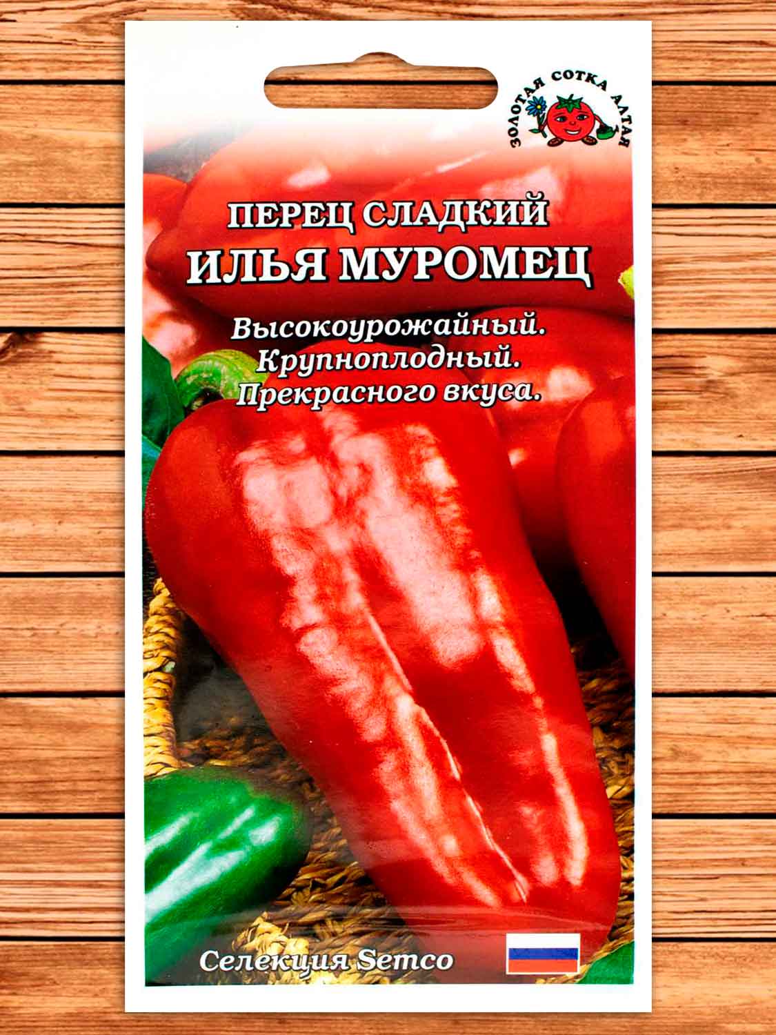 Перец Илья Муромец 0,1 гр.