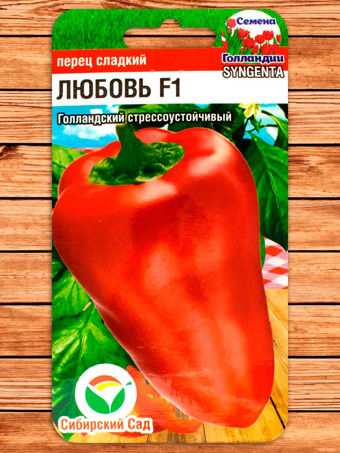 Перец Любовь F1 5 шт.