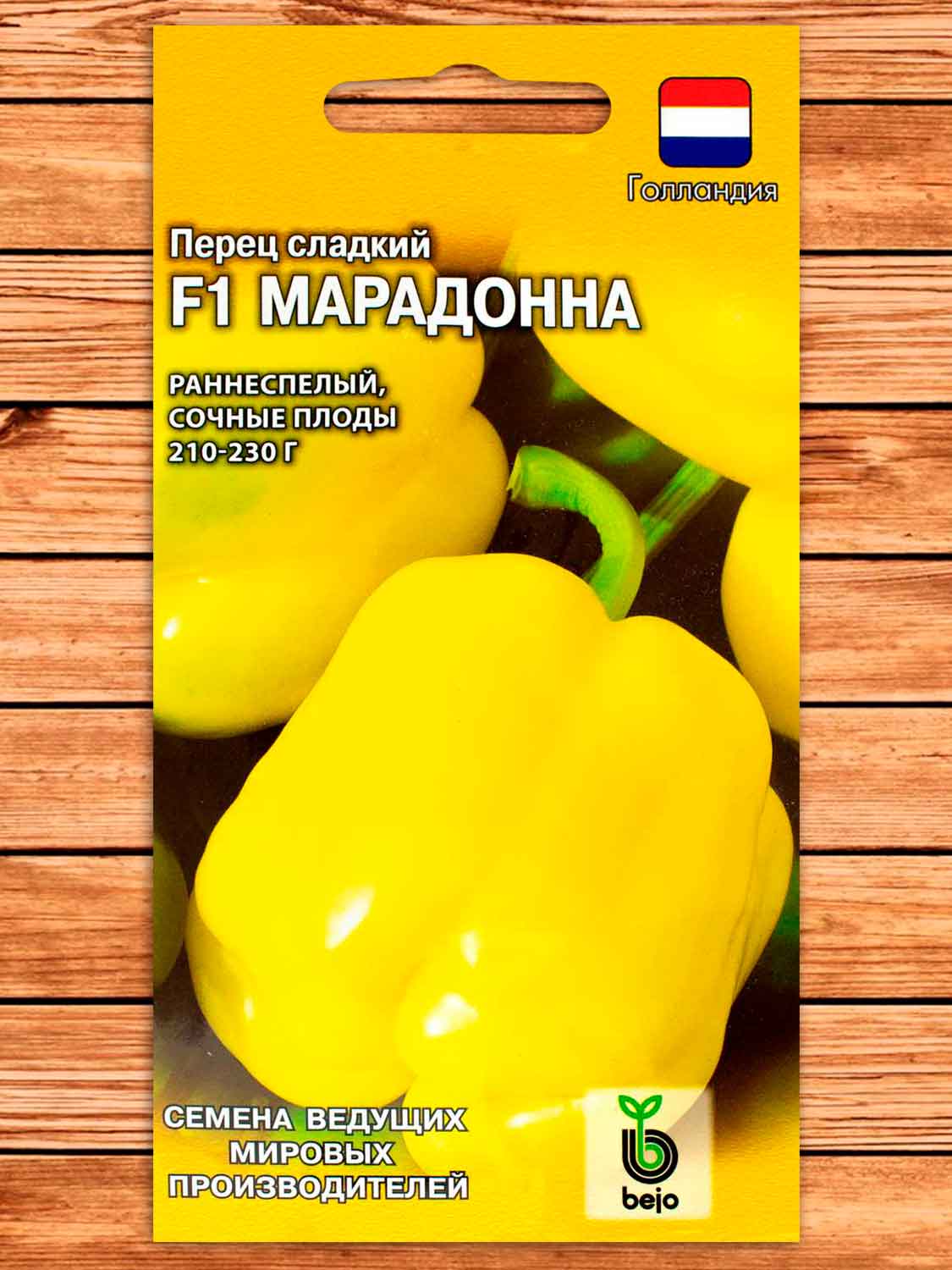 Перец Марадонна F1 5 шт. (Голландия)