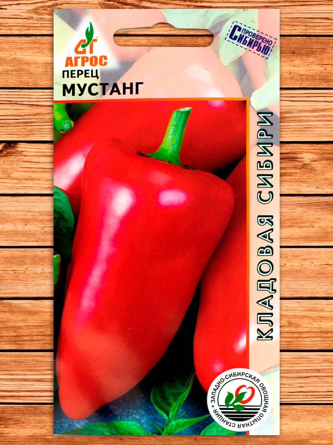 Перец Мустанг 0,15 гр.