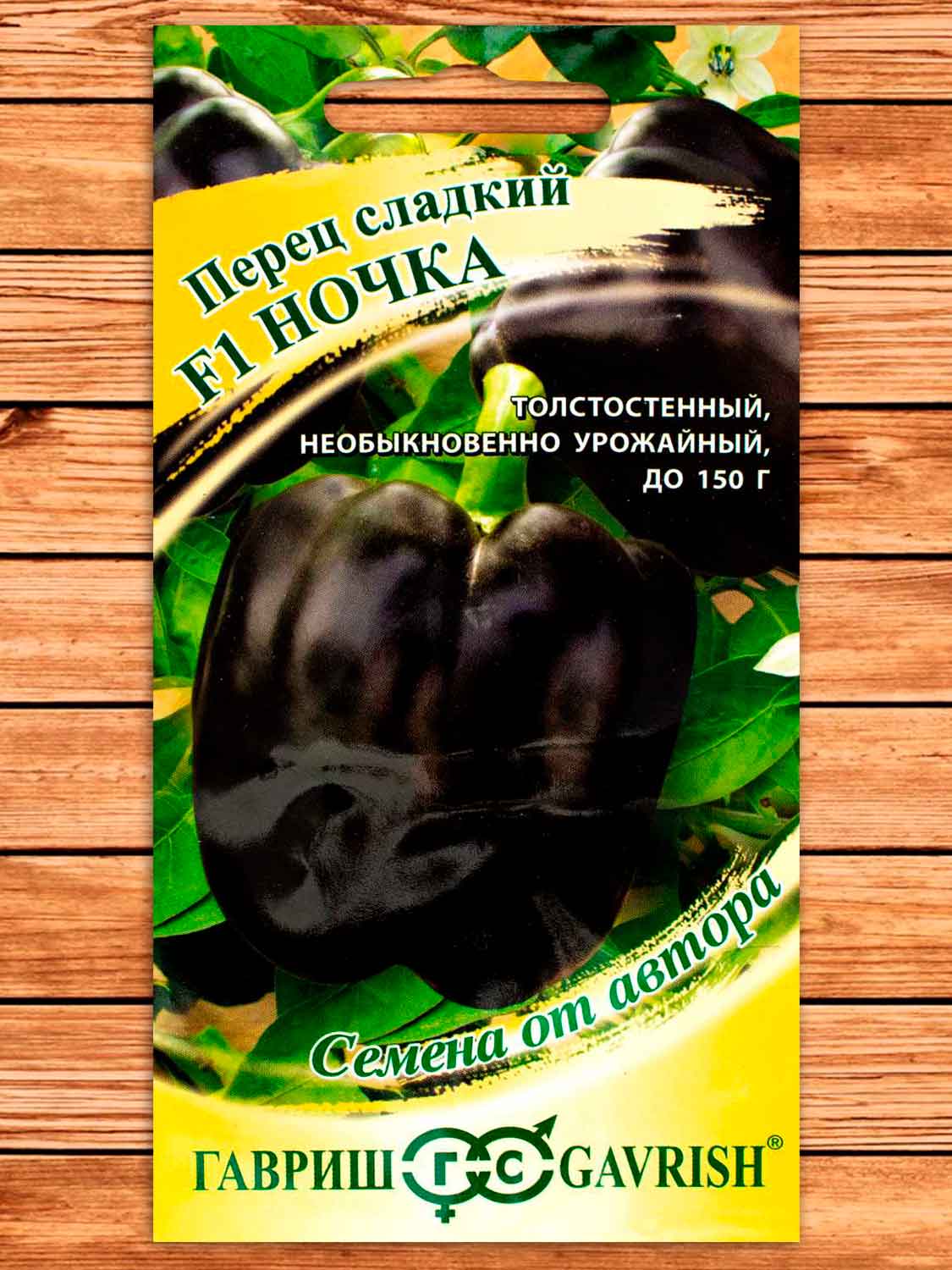 Перец Ночка F1 15 шт. серия От Автора