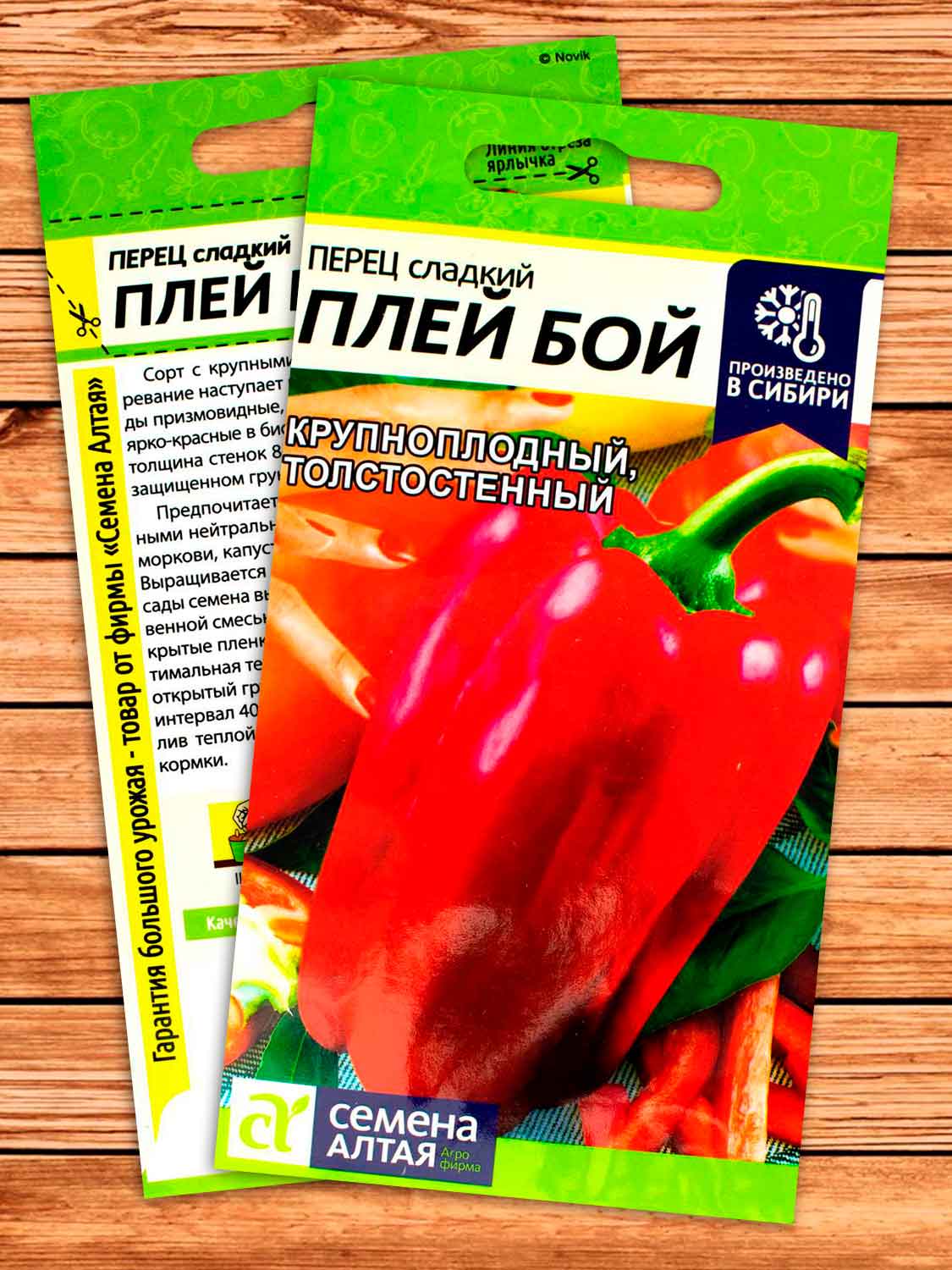 Перец Плей Бой 0,1 гр.