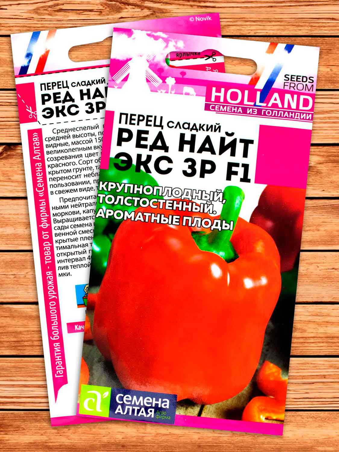 Перец Рэд Найт ЭКС 3 P F1 5 шт. серия Семена из Голландии