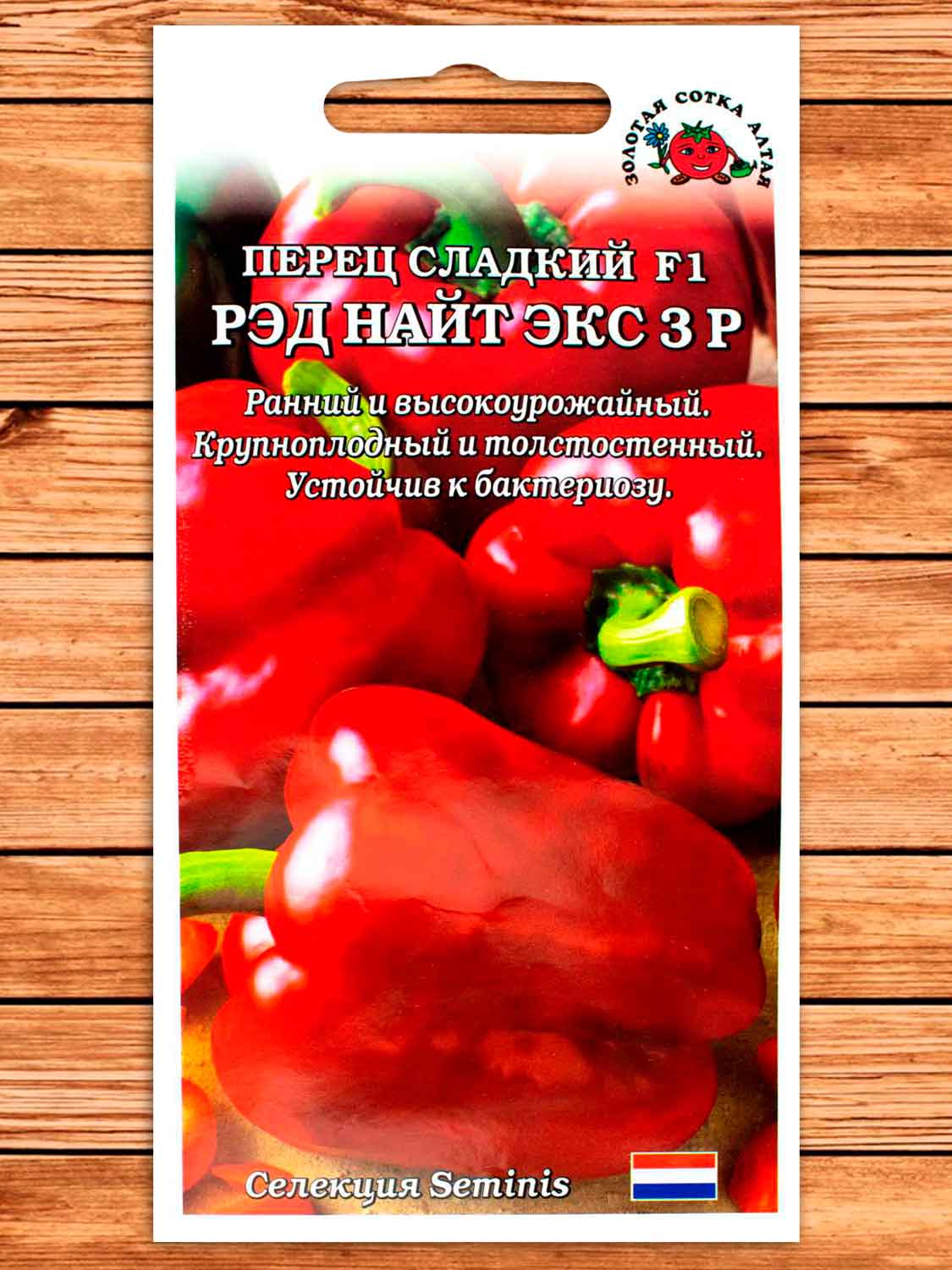 Перец Рэд Найт Экс 3Р F1 5 шт.