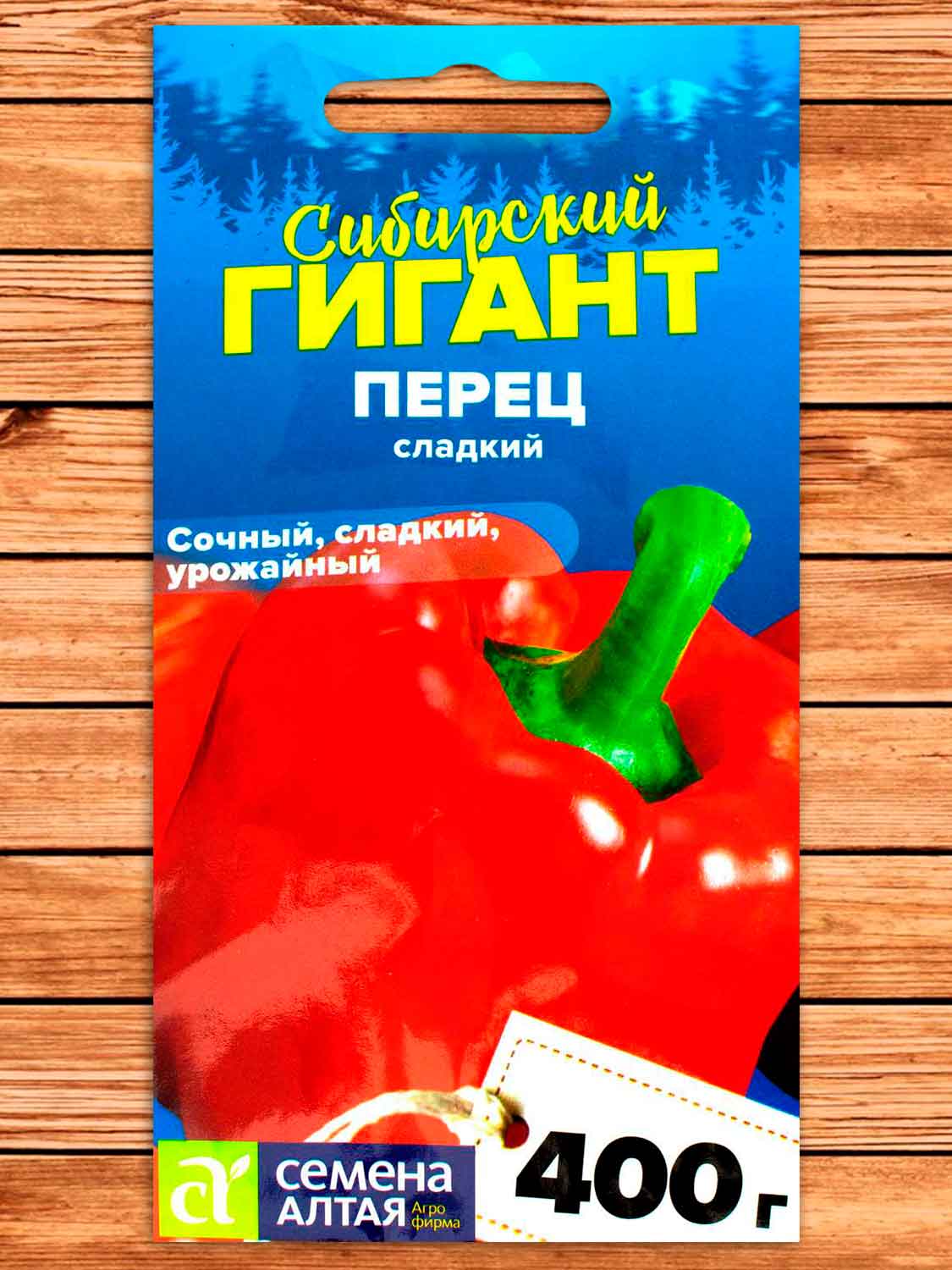 Перец Сибирский Гигант F1 5 шт. серия Сибирские Гиганты!