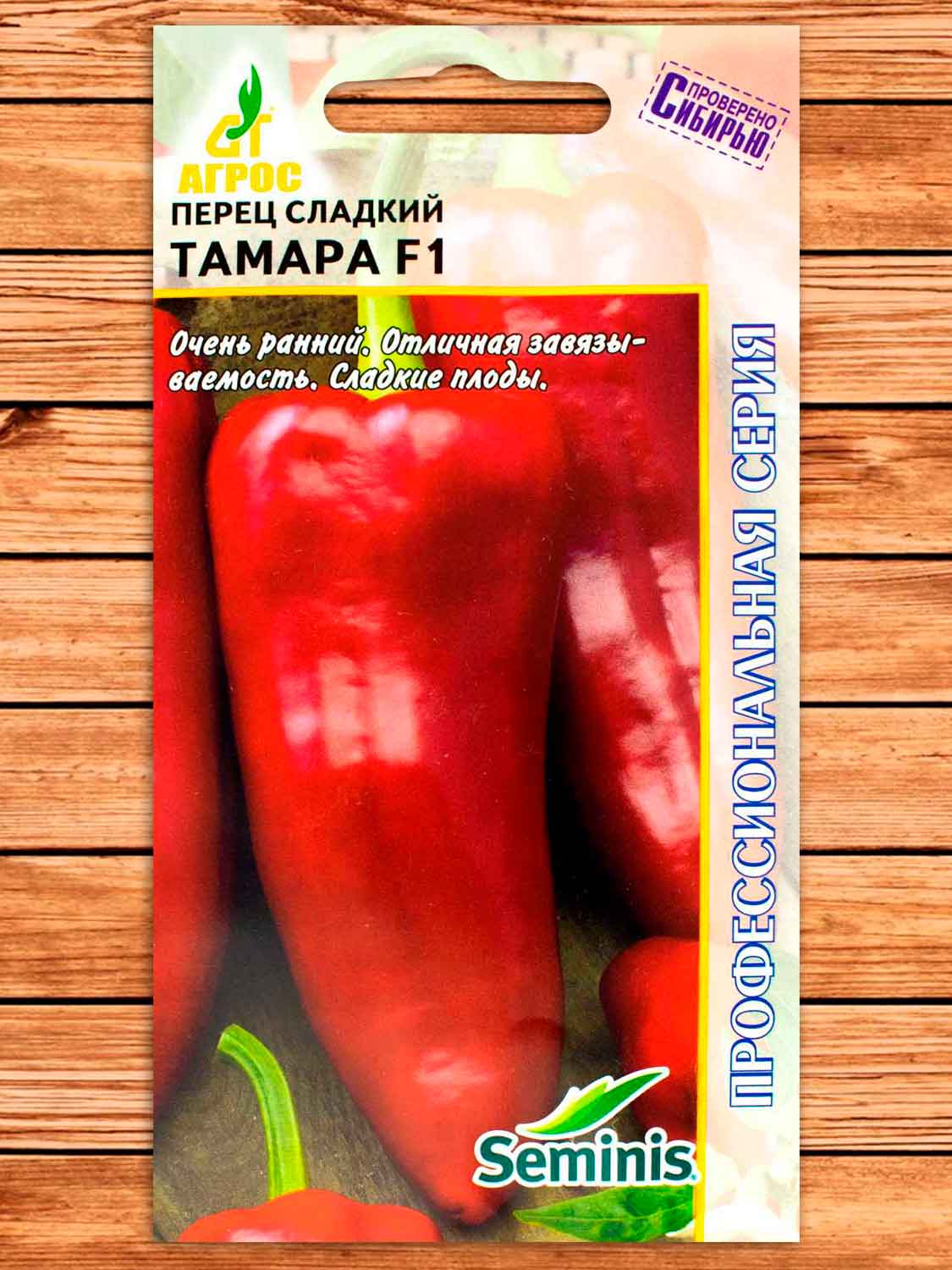Перец Тамара F1 7 шт. Seminis