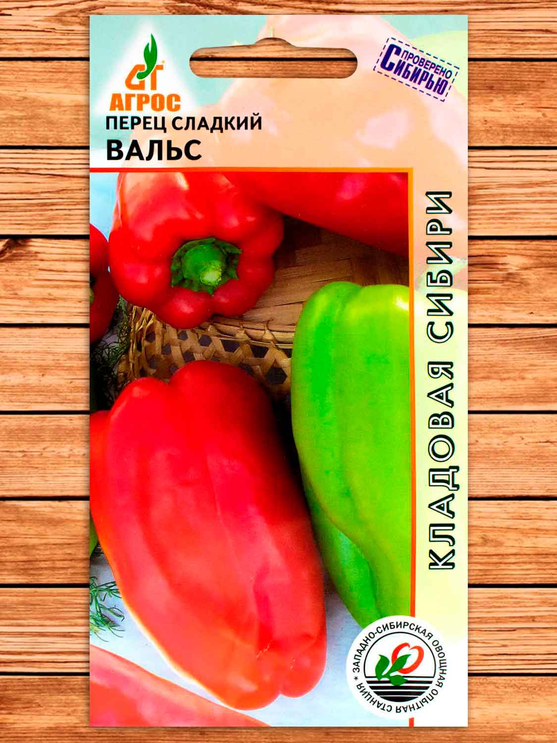 Перец Вальс 0,15 гр.